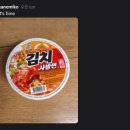 김치사발면 먹은 외국인 반응 이미지