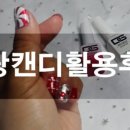 루센트네일 이미지