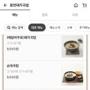 용천돼지국밥 이미지