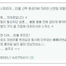 호텔티롤 이미지