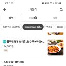 태정각