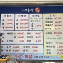 어실장회