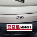 김프로모터스 이미지