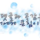 개인택시복지충전소 이미지