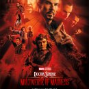 멀티버스2 이미지