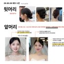 경숙헤어