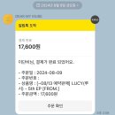 용화감자탕 | 여름 일곱 조각