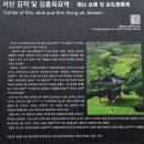 아라메길 관광안내소 | 79코스(대산버스터미널-롯데케미칼사택-화곡1리마을회관-삼길산-아라메길관광안내소(삼길포항)2024.06.30
