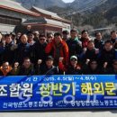 광양항만항운노동조합 이미지