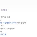 이든행정사사무소 이미지