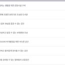 탕정지웰푸르지오2단지경로당 이미지