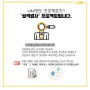 나나프로젝트 이미지
