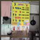 과원마트