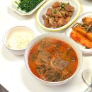 구 옛장터 식당 | 소고기국밥 밀키트 추천 &#39;경안마켓 장터소머리국밥 밀키트 추천&#39;