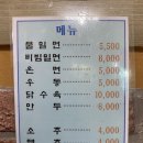 신정식당 이미지