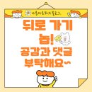 오래캠핑장 | 6월 캠핑(가평 메타피아 오래캠핑장)