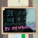 국수미는남자 이미지