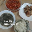 10월 17일[3번/9점] 단호박 이미지