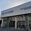 현대자동차 삼화점 이미지