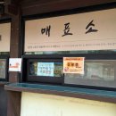 외암민속관 | 외암 민속 마을 정월대보름 행사 방문 후기