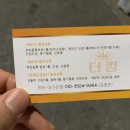 더킹공인중개사사무소 이미지