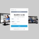 JTM | [소개] 재택근무관리 JTM직원 PC 모니터링 시스템 , 포앤비