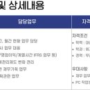 [해외] (08월 20일 마감) (주)코미코 - 중국 우시법인(Wuxi) 현지 재무기획 담당자 수시채용 이미지