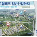 (주)드림테크 이미지