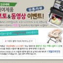 로앙쥬베베 이미지