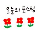 보보스안경