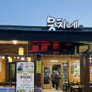 뭉치네 티스토리
