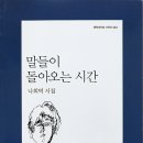 임화 이미지