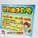 이디야커피부산덕천포레나점