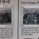 강화초등학교 이미지