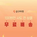 꾹꾹마켓