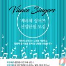 비바체 이미지