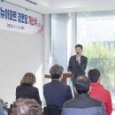 e편한세상아파트경로당 이미지