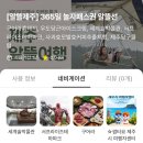 우도당구