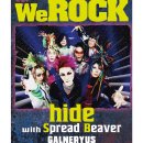 [2028.08.12] ※8/12 업데이트【미디어 정보】WeROCK 114 발매 이미지