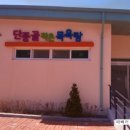 단풍골작은목욕탕 네이버블로그