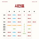 태성체육관 | 인천크로스핏 히든라인 운동초보 하이록스 리얼후기