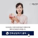 새늘컴퓨터 이미지