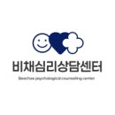 한국예술심리상담협회 이미지