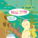마켓유연