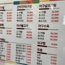 평화식당 이미지