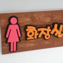 우드테리어 Daum카페