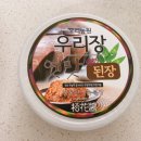 우리농원 우리장