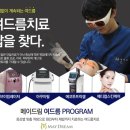 메이드림의원 이미지