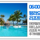 마부하이투어 이미지