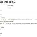 사회적협동조합 녹원 이미지